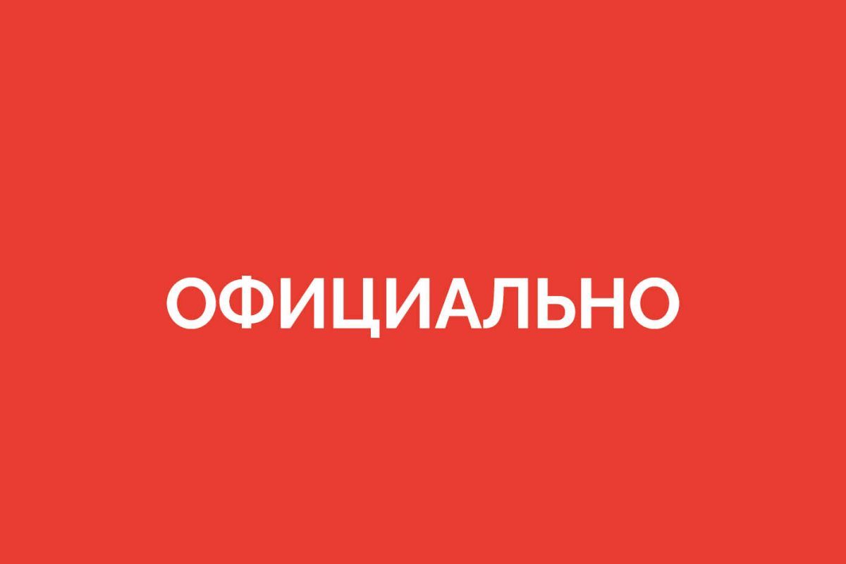  «Социальная политика РФ 2025» — федеральная информационная база достижений регионов России 