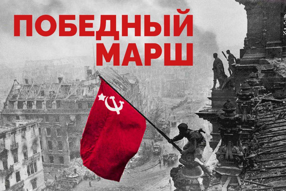  «Красногвардеец» покажет киномарафон «Победный марш» 